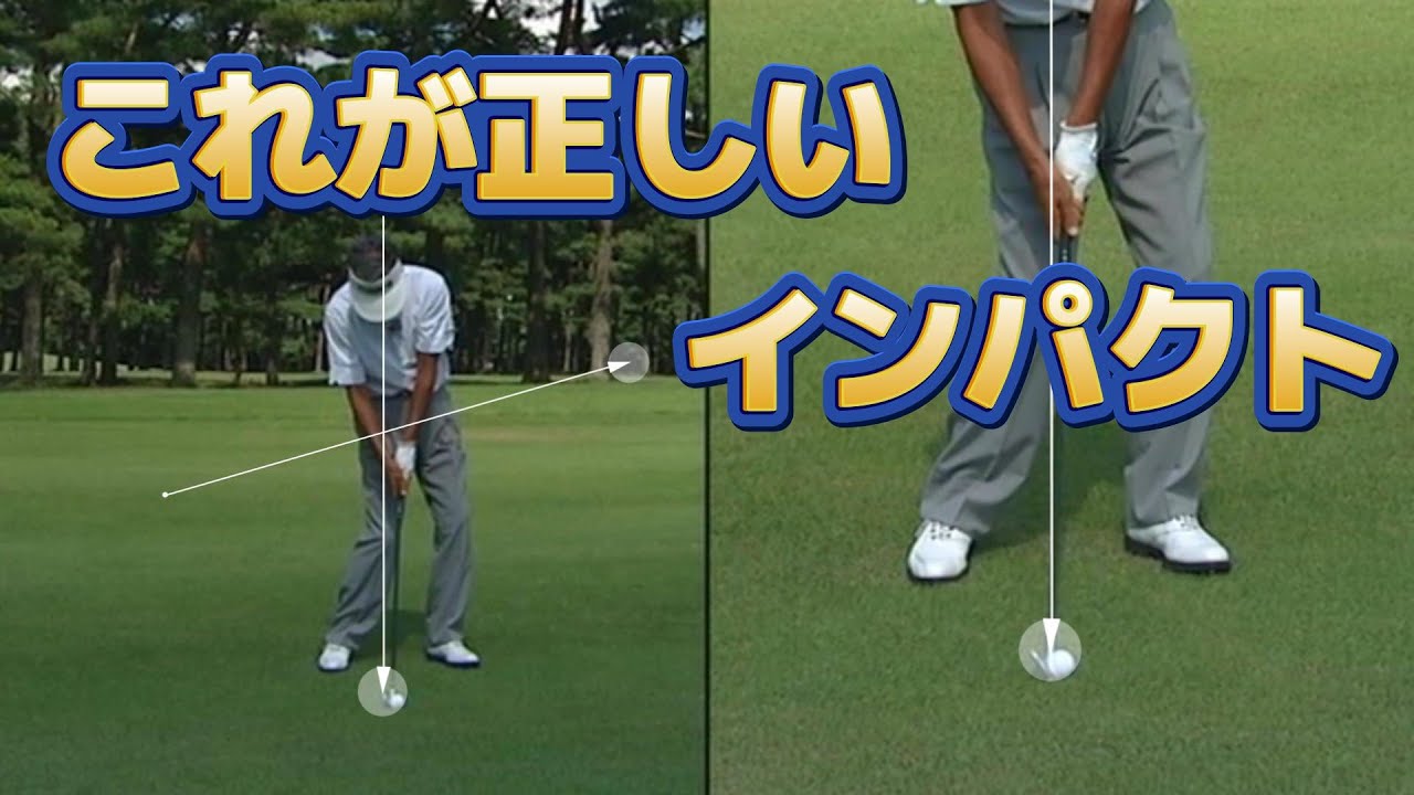 ゴルフ預託金問題一挙解決法 有本 猛 (著) 233 【NEWスリクソン】 ZXiシリーズをプロが試打検証！ - YouTube