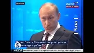 Путин Ти що з глузду з'їхав чи що мем