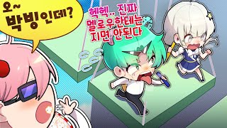 대저택과 타워초고수가 팀을 먹고 대결한다! 아니 근데 로희 뭐해???? (로블록스 잼못타 팀챌린지)