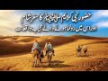 Mulka Shame ki vakay #shortsviral #shortvideos #viralvideos vakay #video #viral #shorts 