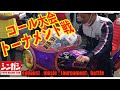 【NM5】2016 コール大会 ハイレベルな予選 'Bōsōzoku'  exhaust Sound Battle Tournament