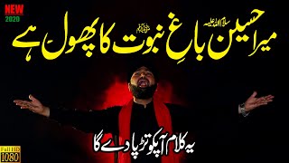 Mera Hussain Baghe Nabuwat Ka Phool Hai Usman Qadri Naat Sharif Naat Pak Salam Hussain