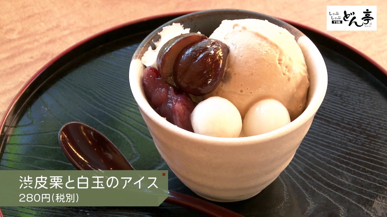 どん亭 ステーキのどん 冬フェアデザート Youtube どん亭 ステーキのどん 冬フェアデザート Youtube