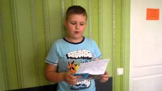 Английский язык - 4 год обучения (дети 10-11 лет). Сева Сердюк и его проект. Английский язык - 4 год обучения (дети 10-11 лет). Сева Сердюк и его проект.