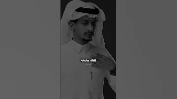 العين يانور العين للشوف تواقة غريب ال مخلص 