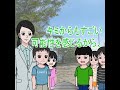 未来転売ヤー