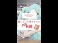 【セザンヌで買わないと損するもの】最後の本当に下がらないの🥲👏🏻 #コスメ #セザンヌ #美容 #美容オタク #スキンケア #購入品紹介