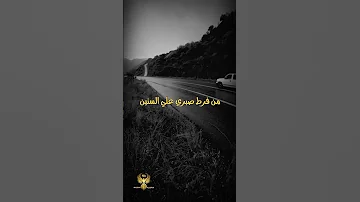 جف البكاء ماعادش باقي في عيني شي قلب في الدفاتر حاله واتس حالات واتس مسلم حالات واتس حزينه 2023 