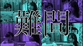 漢字クイズ 海の生き物 お寿司編 24問 Youtube
