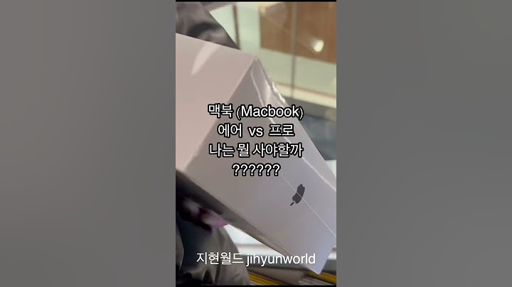 맥북(macbook)에어 vs 프로 나는 도대체 뭘 사야할까?💻 / 2-3주 맥북공부(?) 끝에 내린 결론😎🖤