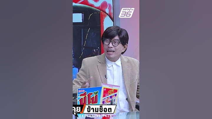 วิเคราะห์ "ทักษิณ" มั่นใจ ส่ง อิ๊งค์เป็นนายกฯ แบกพรรคเพื่อไทย ? #exclusivetalkคุยข้ามช็อต #shorts