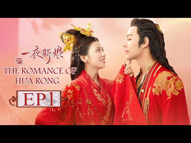 ENG SUB [My Queen] EP01——Starring: Lai Meiyun, Wu Junyu 