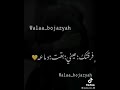 اتمني اضمك بالقلب ماعوفك ولا ساعه
