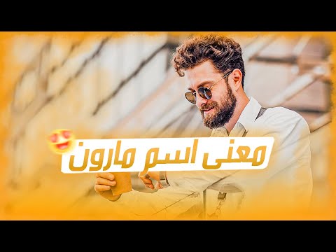 فيديو: أليكسي: معنى وخصائص الاسم