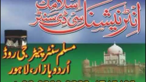 اللهم اجعل القران الكريم ربيع قلوبنا ونور صدورنا وذهاب همومنا آمين يارب العالمين 