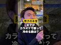 男子の本音 女子がカラオケで歌って冷める曲は 男子 女子 カラオケ 