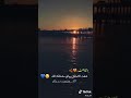 ربي تجمعني بالي احبه