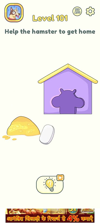 beautiful game🎮 dop 2 level- 101 #dop2 #3dgamedevelopment #gamedesign #gaming #gameplay #indianbike