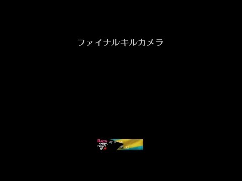 [CoD:BO2]トリックショットモーション講座 PART1[Black Fade]