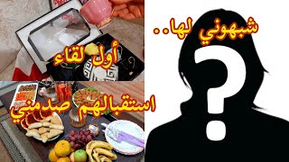 أول لقاء مع متابعيني صدموني بكل شي.. أرقى استقبال وأحسن ناس