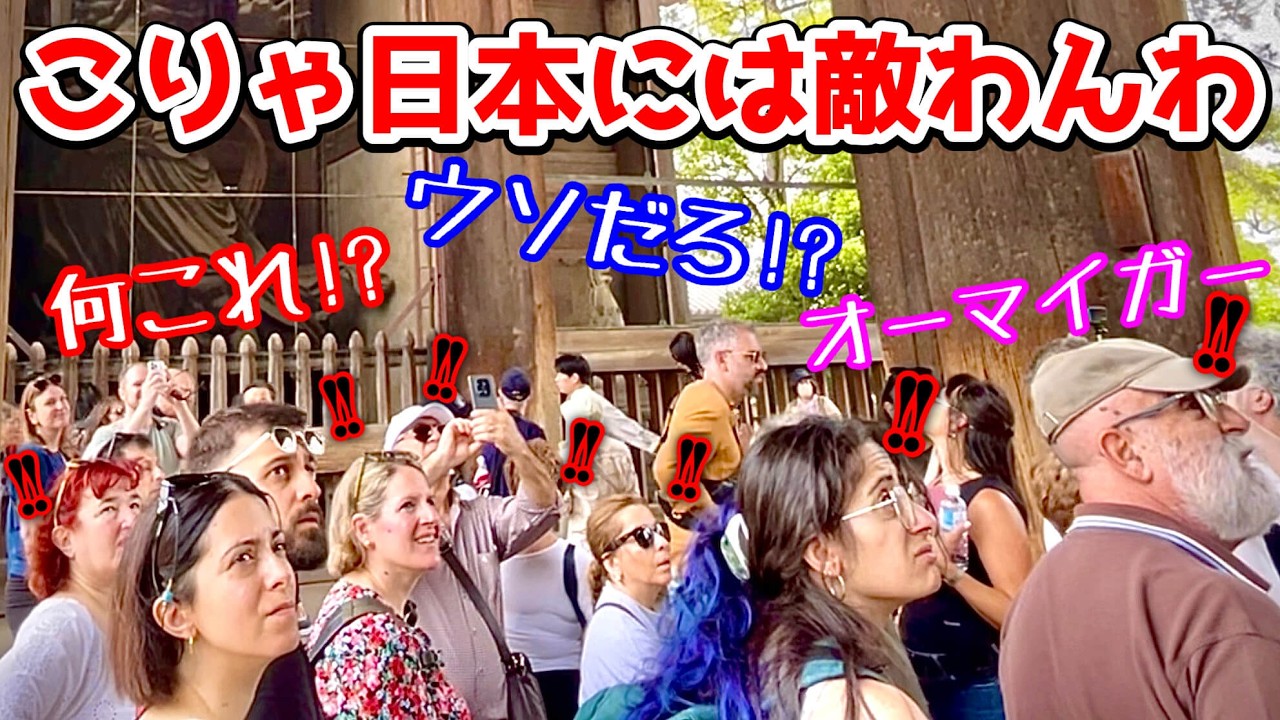 「これが日本か…」日本の木を扱う技術に訪日客もお手上げ