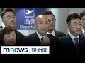 無人載具特別條例