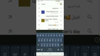 كيف تحمل اي تطبيق مجان وكيف تهكر جميع الالعاب | لايفوتك الفيديو 🤯🤯🤯🤯🤯😃 screenshot 2