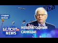 ЕЗ прыняў рэзалюцыю аб Беларусі | ЕС принял резолюцию по Беларуси