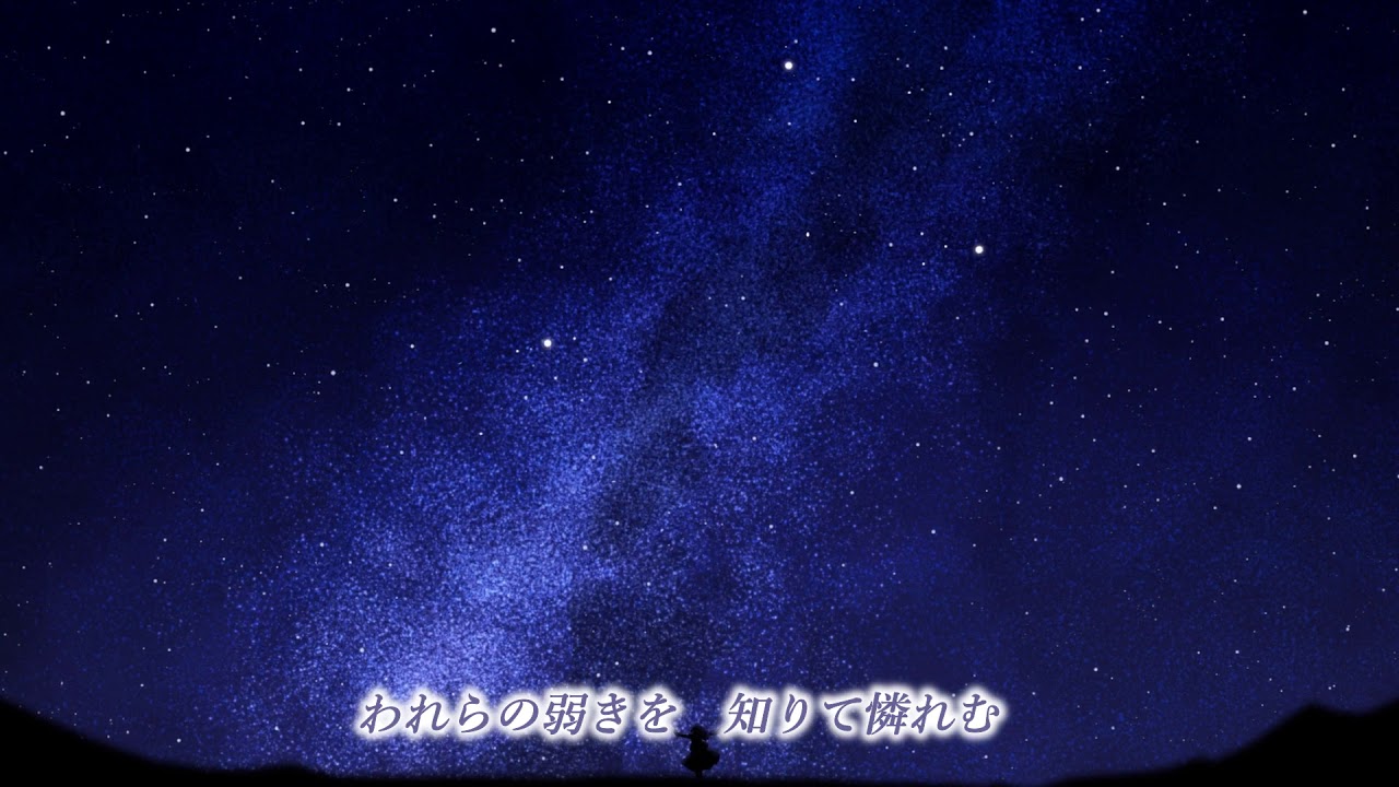 いつくしみ深き