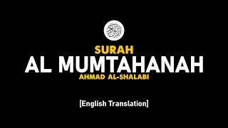 Surah Al Mumtahanah - Ahmad Al-Shalabi [ 060 ] I Beautiful Quran Recitation .