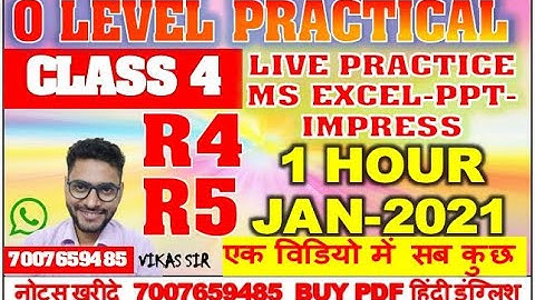 O LEVEL PRACTICAL R4-R5 CLASS 4 |1 HOUR CLASS COMPLETE MS EXCEL PPT IMPRESS WITH TECHVIDEOGURU