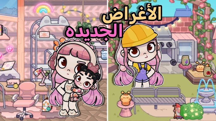 و اخيرا فتحت الأغراض الجديده!🥳+ ديكور 🛠افاتار ورلد ||Avatar World