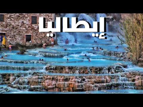 فيديو: 9 مواقع سياحية في أعلى يافا في يافا