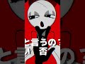 【チュラ/meme】(OC)#オリ棒 #shorts #meme