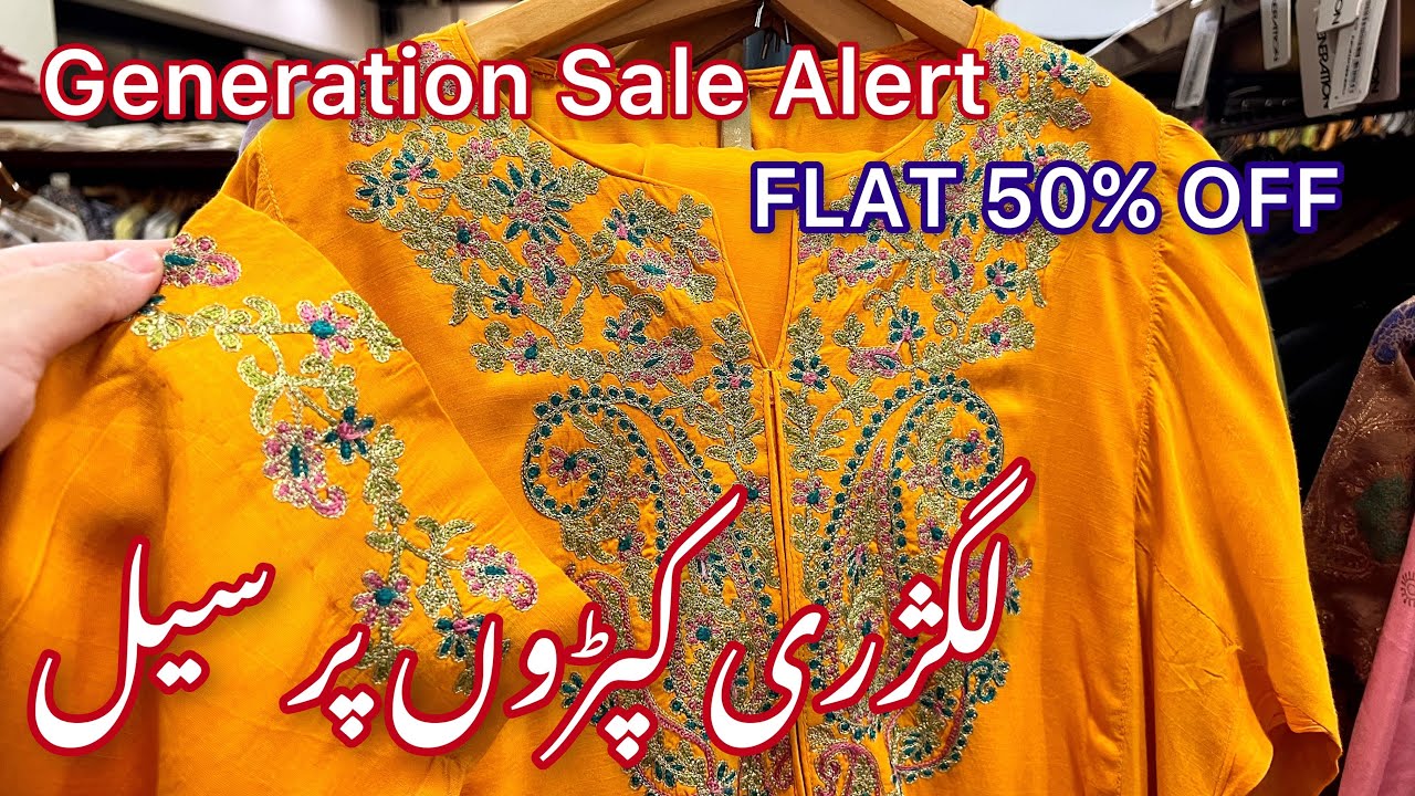 Generation Summer Sale 2023