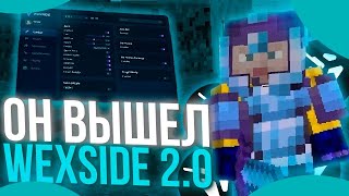 🥳Wexside 2.0 Вышел! | Новый Лучший Бесплатный Чит На Reallyworld | Sunrise | Stormhvh