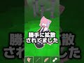 【身バレ滅】学年全体にアカウントバレた中学生がやばすぎるwww#ロブロックス #中学2年生 #歌ってみた #バズれ #バズりたい #99日生き残る # #99nightintheforest
