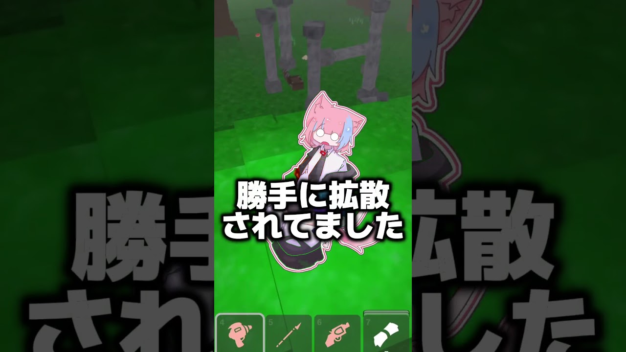 【身バレ滅】学年全体にアカウントバレた中学生がやばすぎるwww#ロブロックス #中学2年生 #歌ってみた #バズれ #バズりたい #99日生き残る # #99nightintheforest