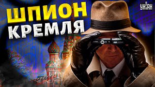 Главный шпион Кремля. Разоблачение Нарышкина: это огорошит россиян!