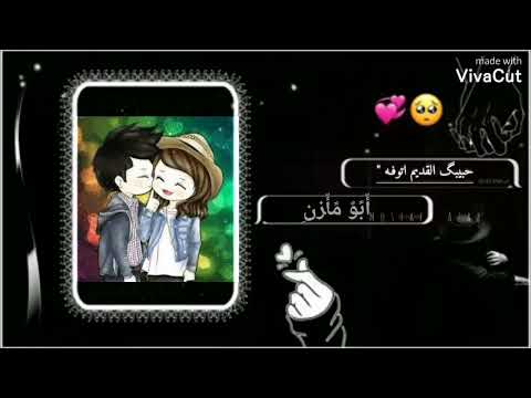 مهرجان ابوسك بشفه وشفه
