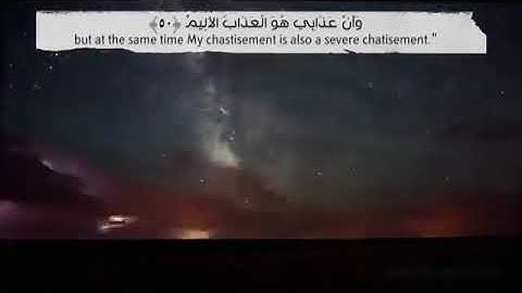 صوت جميل من سوره الحجرات