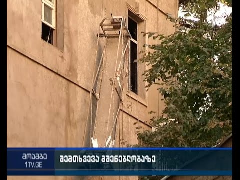 ვაკეში ახალგაზრდა მამაკაცი მესამე სართულიდან გამოვარდა