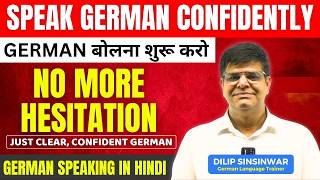 Speak German with Confidence | Beginner to Intermediate German Language Speaking Practice