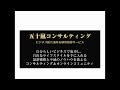 【自由をつかむ経営者のために】成功の3つのポイント-五十嵐友