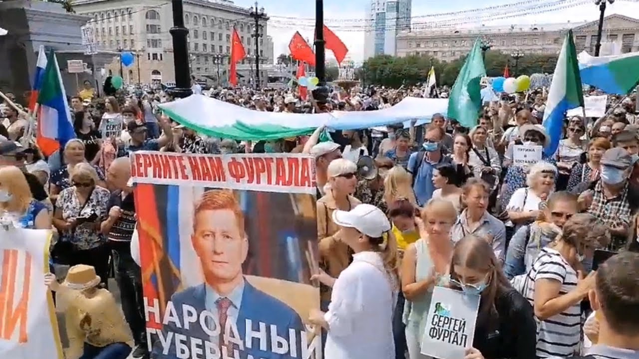 Протест в Хабаровске в поддержку Сергея Фургала / LIVE 05.09.20