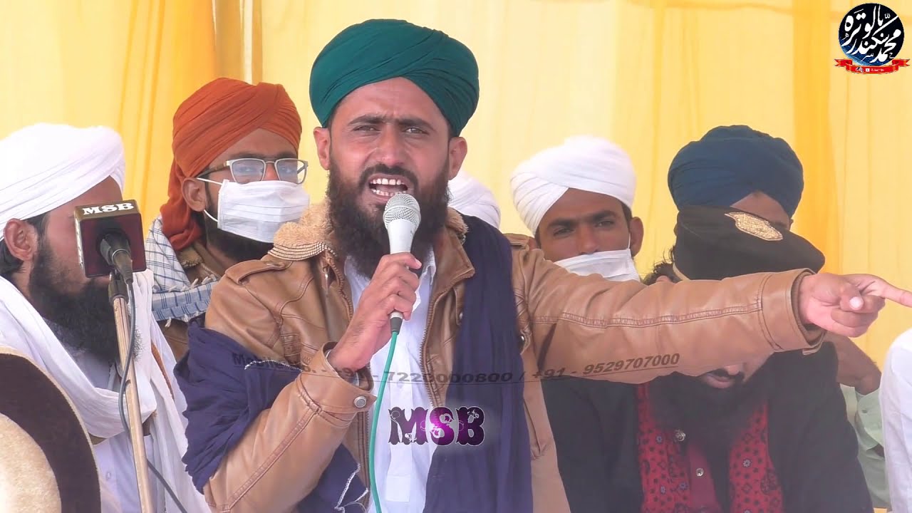 Islam , Maut Ka Khana Aur Rasm O Riwaz  By Maulana Sikandar Raza Naqshabndi