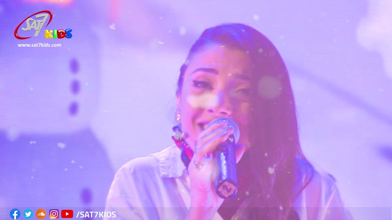 SAT-7 KIDS - Clip Marianne Awaraji Khabbarouni ya yasoua| خبّروني يا يسوع - ماريان عوراجي