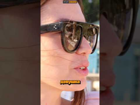 Когда стоит звать домой? #shorts #шортс