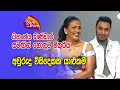 Nugasewana - Dhananjaya Bandara with Sangeetha Weeraratne | 2023-12-19 |Rupavahini