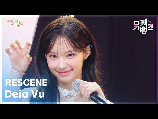Deja Vu - RESCENE (리센느) [뮤직뱅크/Music Bank] | KBS 250718 방송